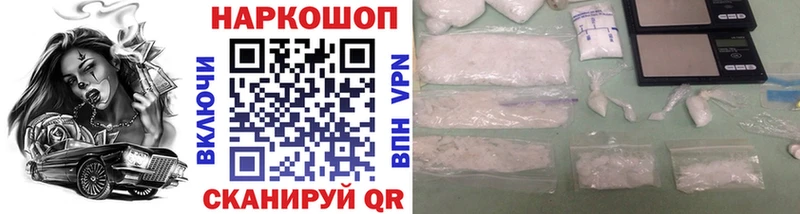 Какие есть наркотики Сычёвка АМФЕТАМИН  ГАШ  Героин  COCAIN  mega онион  Канабис 