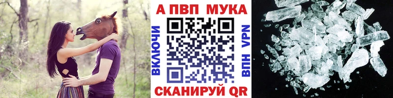 OMG ссылка  где купить наркотик  Сычёвка  A PVP Crystall 
