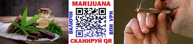 Еда ТГК конопля  Сычёвка 