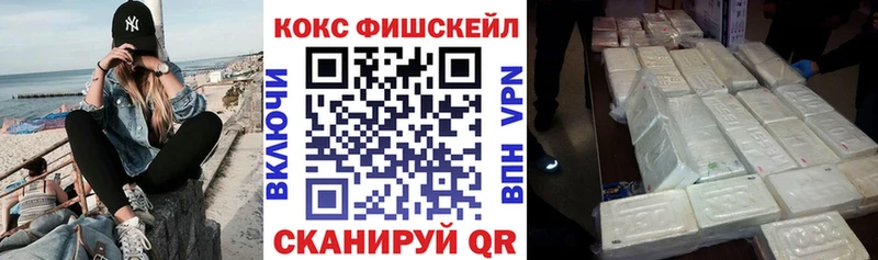 закладки  Сычёвка  КОКАИН 98% 