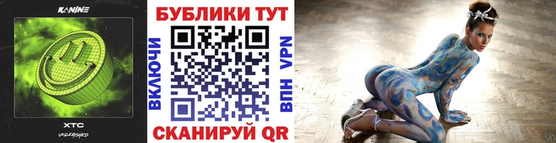 Ecstasy 250 мг  Сычёвка 