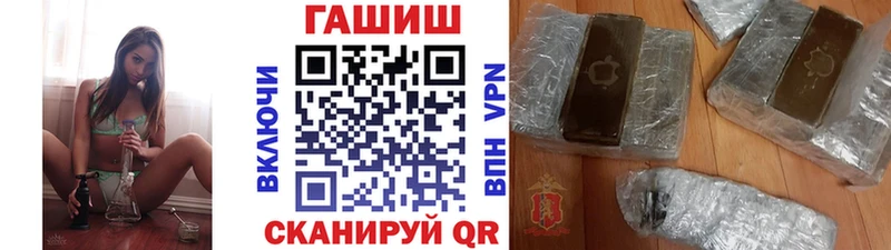 ГАШИШ hashish  ссылка на мегу как зайти  Сычёвка 