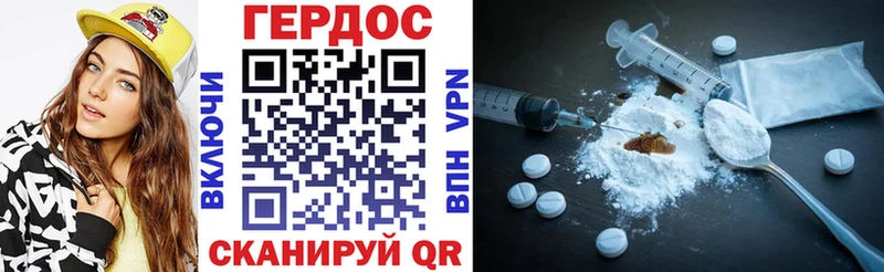 как найти закладки  Сычёвка  Героин герыч 