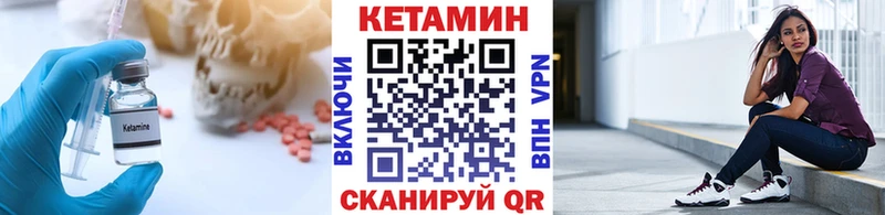 КЕТАМИН ketamine kraken ССЫЛКА Сычёвка