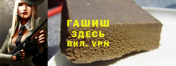 бутират Абдулино