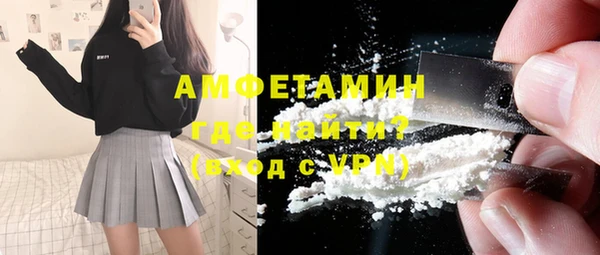 таблы Абаза