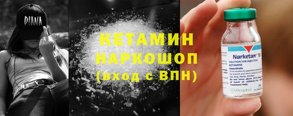 меф Абинск