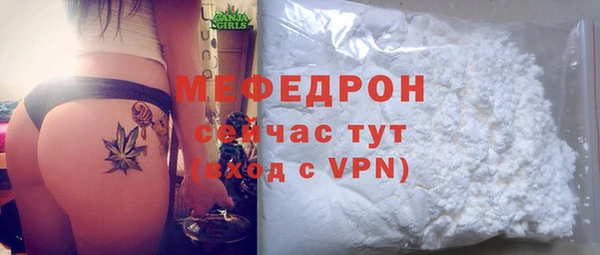 меф Абинск