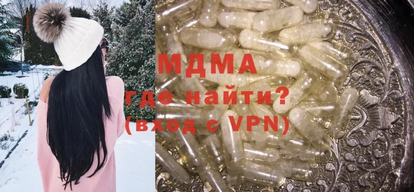 таблы Абаза