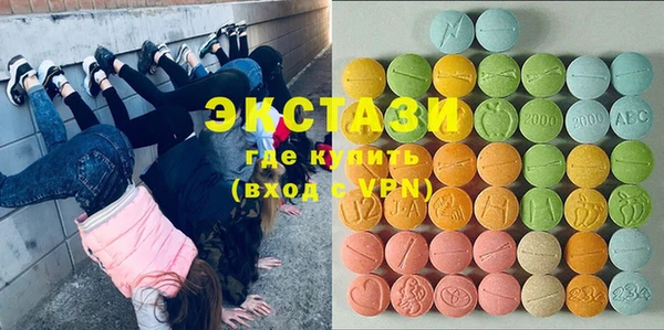 бутират Абдулино