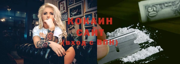 таблы Абаза