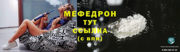 бутират Абдулино