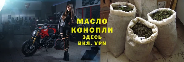гидра Михайловск