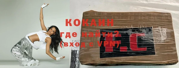 меф Абинск