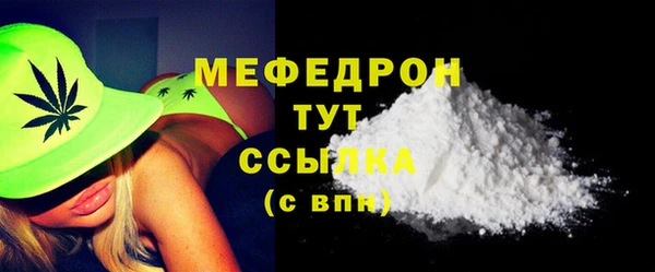 гидра Михайловск