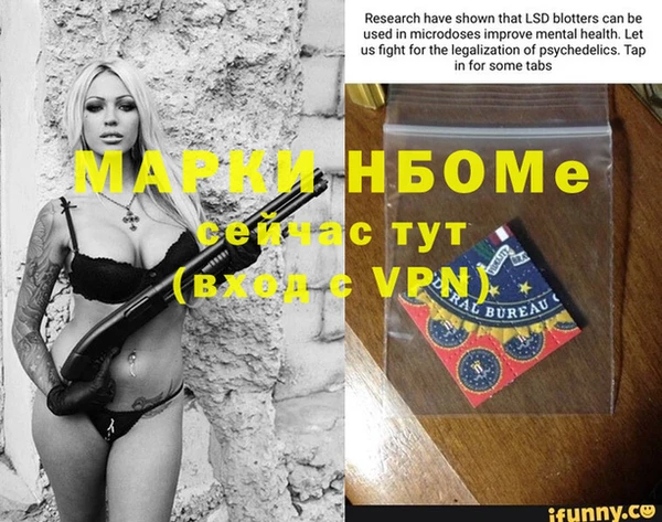 бутират Абдулино