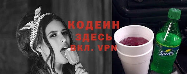таблы Абаза