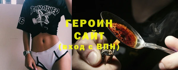 бутират Абдулино