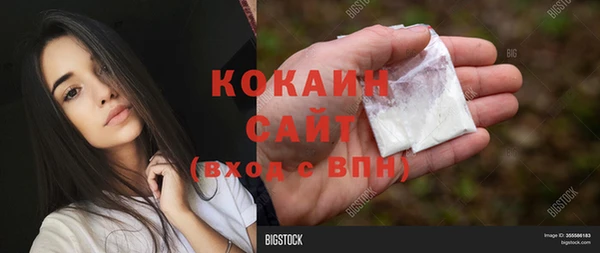 меф Абинск