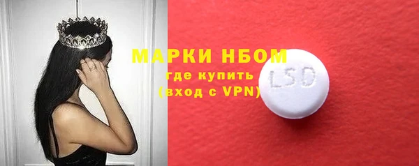 таблы Абаза