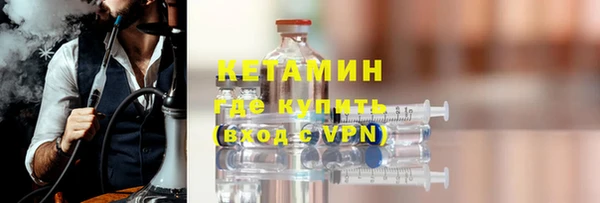 бутират Абдулино