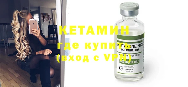 бутират Абдулино