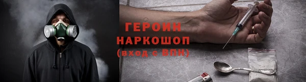 меф Абинск