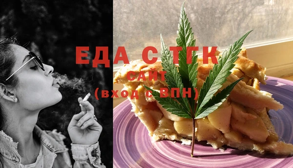меф Абинск