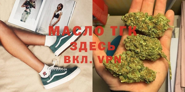 таблы Абаза