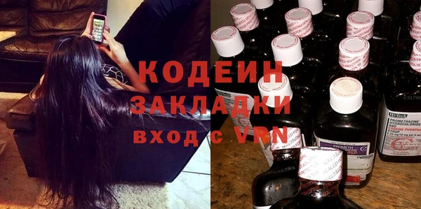 таблы Абаза