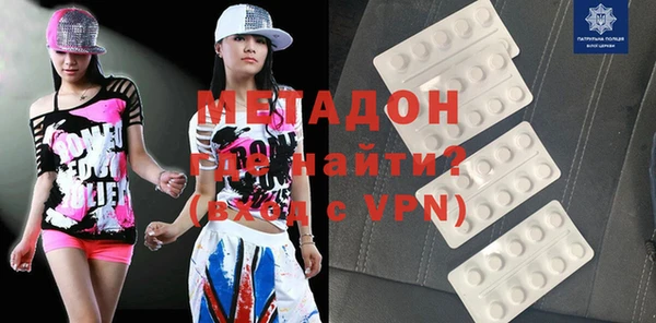 таблы Абаза