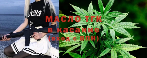 бутират Абдулино