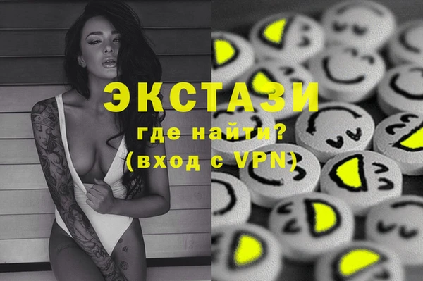 таблы Абаза