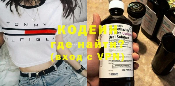 бутират Абдулино