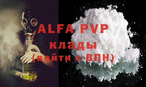 меф Абинск