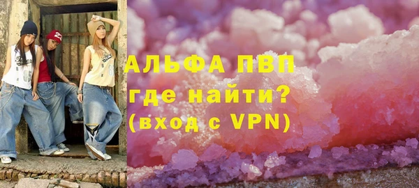 меф Абинск