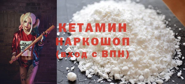 бутират Абдулино