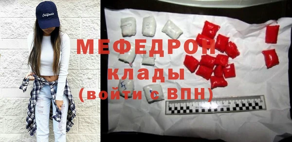меф Абинск