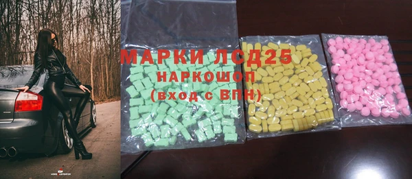 MESCALINE Михайловка