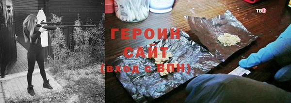 бутират Абдулино