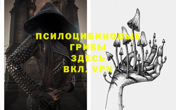 бутират Абдулино