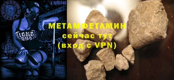бутират Абдулино