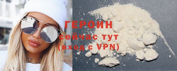 бутират Абдулино