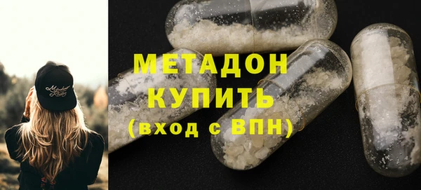 бутират Абдулино