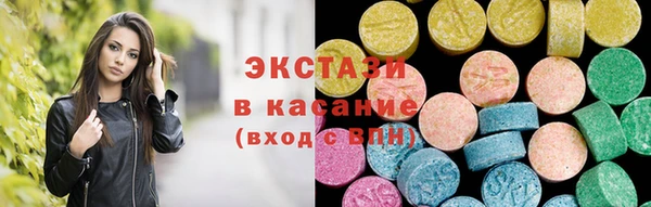 таблы Абаза