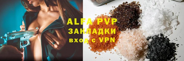 меф Абинск