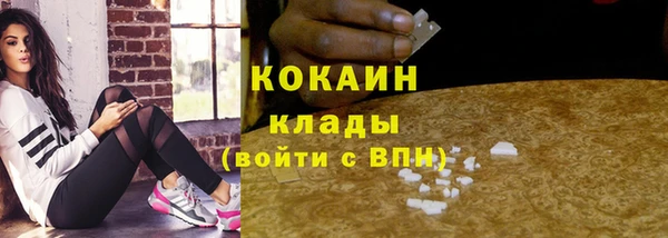 меф Абинск