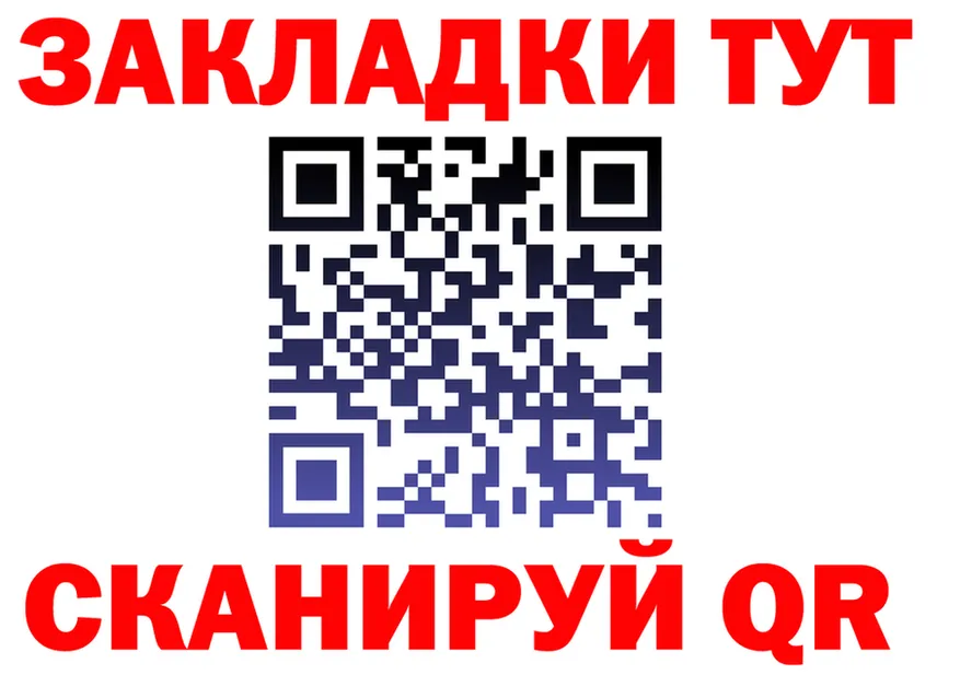 Сколько стоит наркотик? это формула Сычёвка