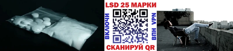 LSD-25 экстази кислота  Сычёвка 