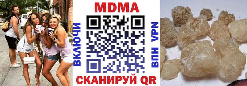 MDMA молли  где купить   Сычёвка 